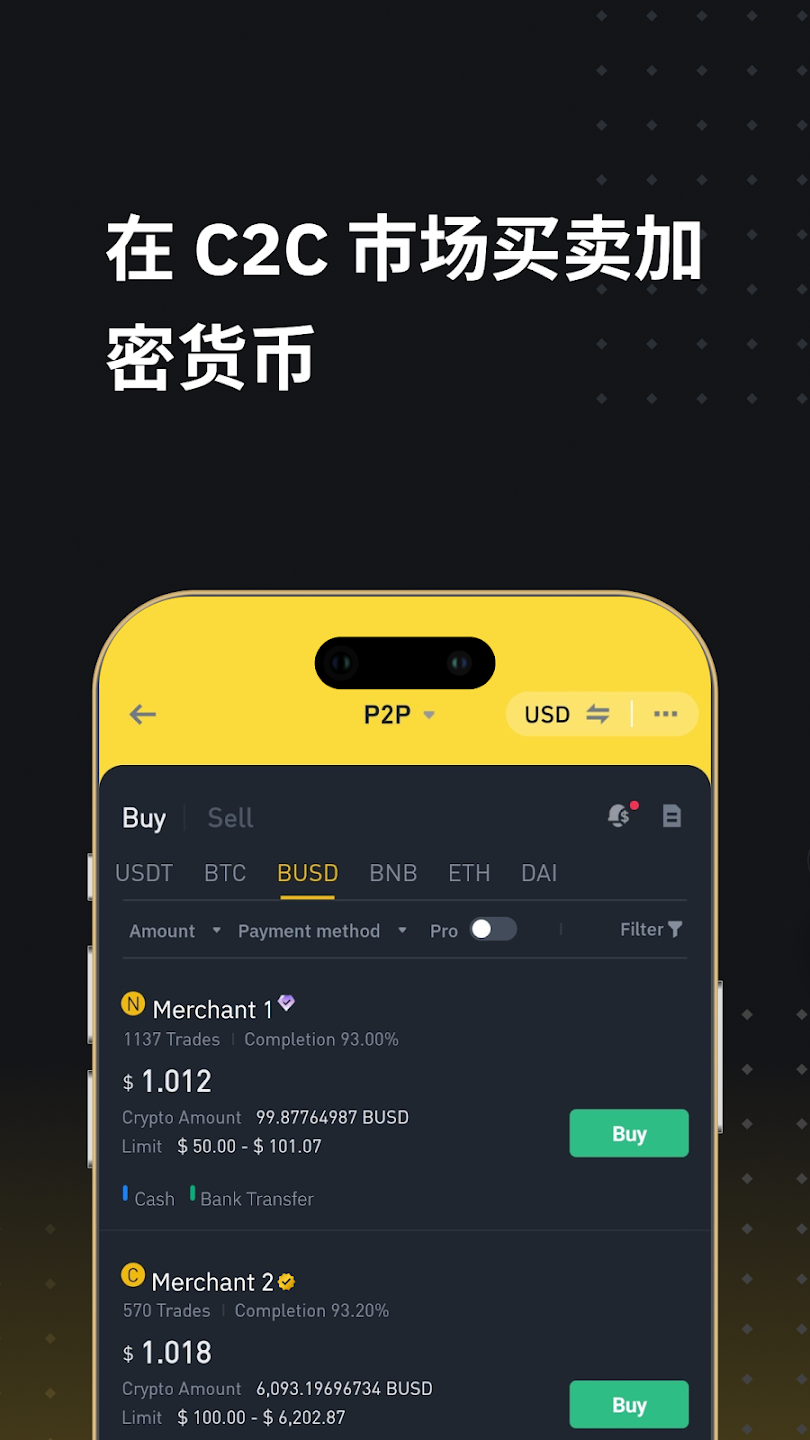 币安配图 - 币安认证驳回原因对照